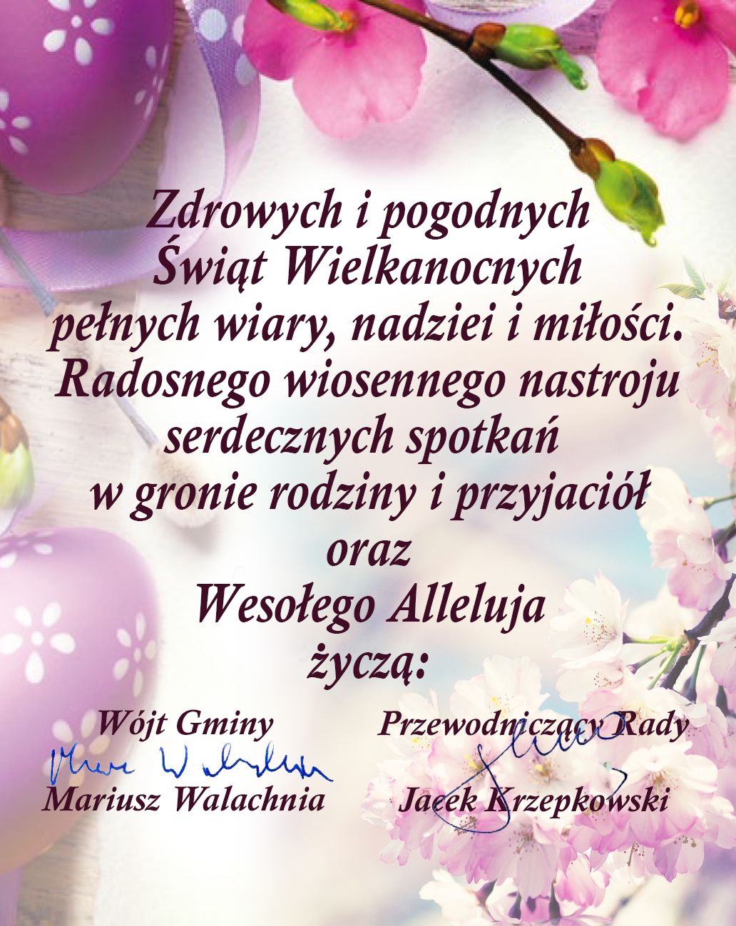 Wesołych Świąt